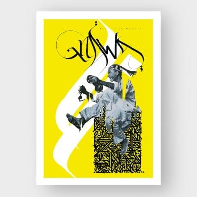 Affiche gele Gnawa