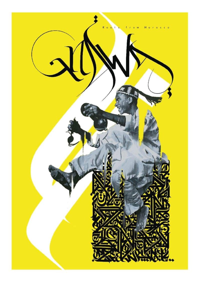poster gnawa by yann chatelin