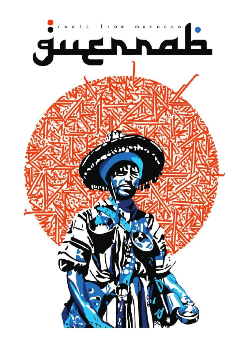 Poster Guerrab by Yann Chatelin